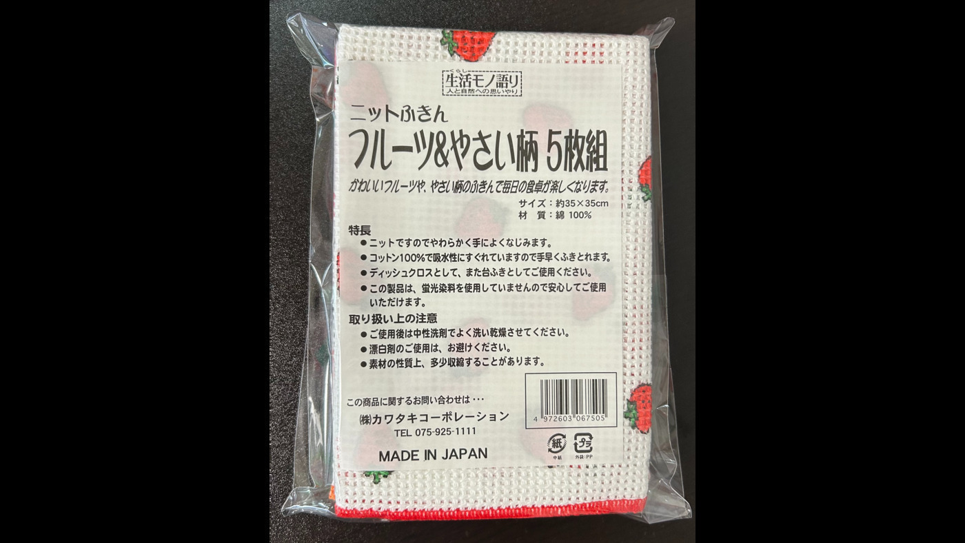 就労継続支援 B型　あおぞら