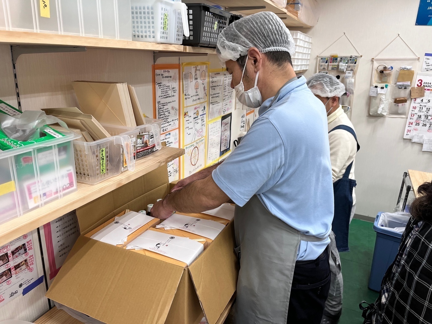 JAFLO大阪(大阪府摂津市の就労継続支援A型事業所)の詳細情報