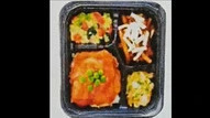 イルミナカレッジ筑波学園校