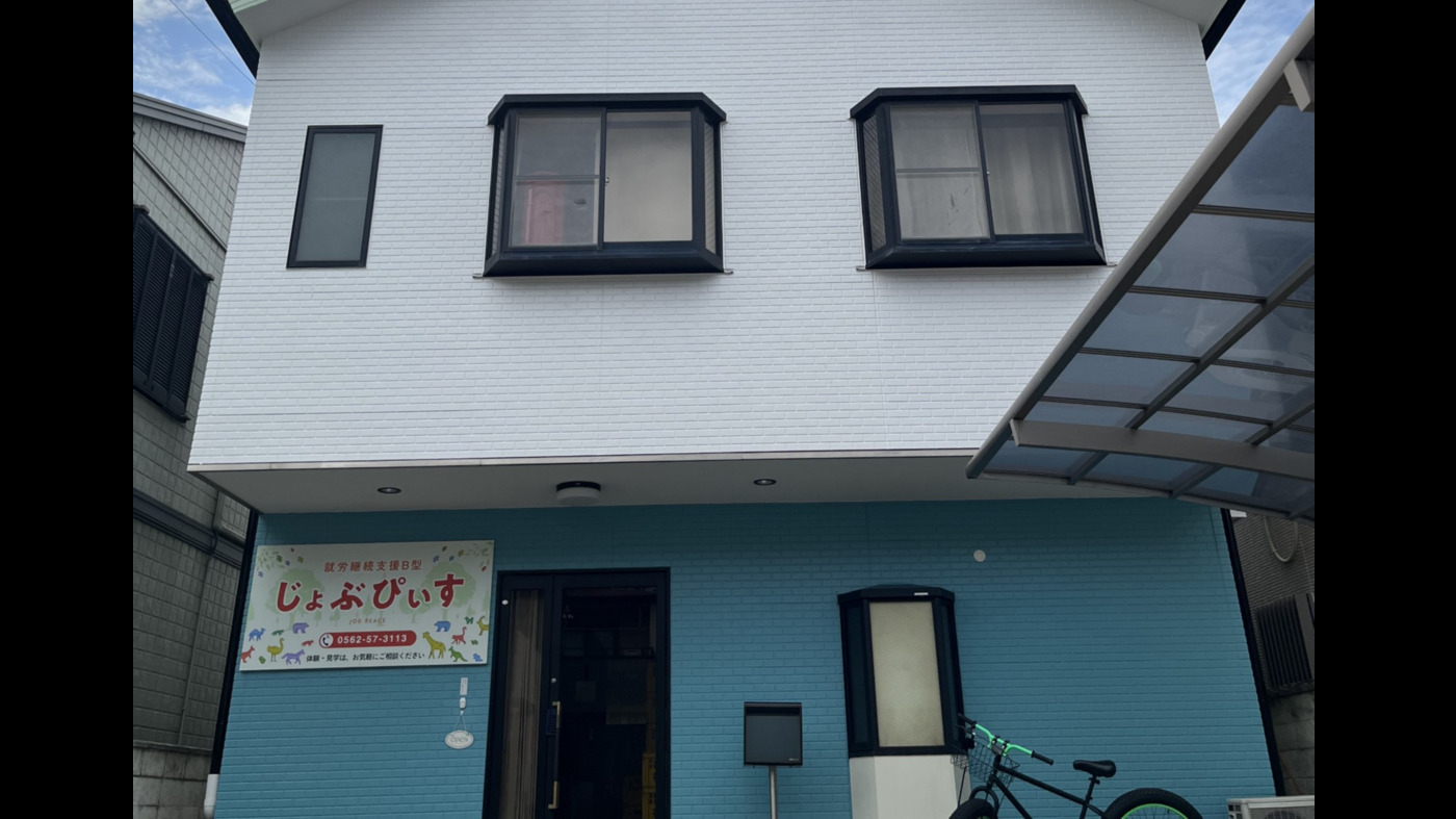 じょぶぴぃす