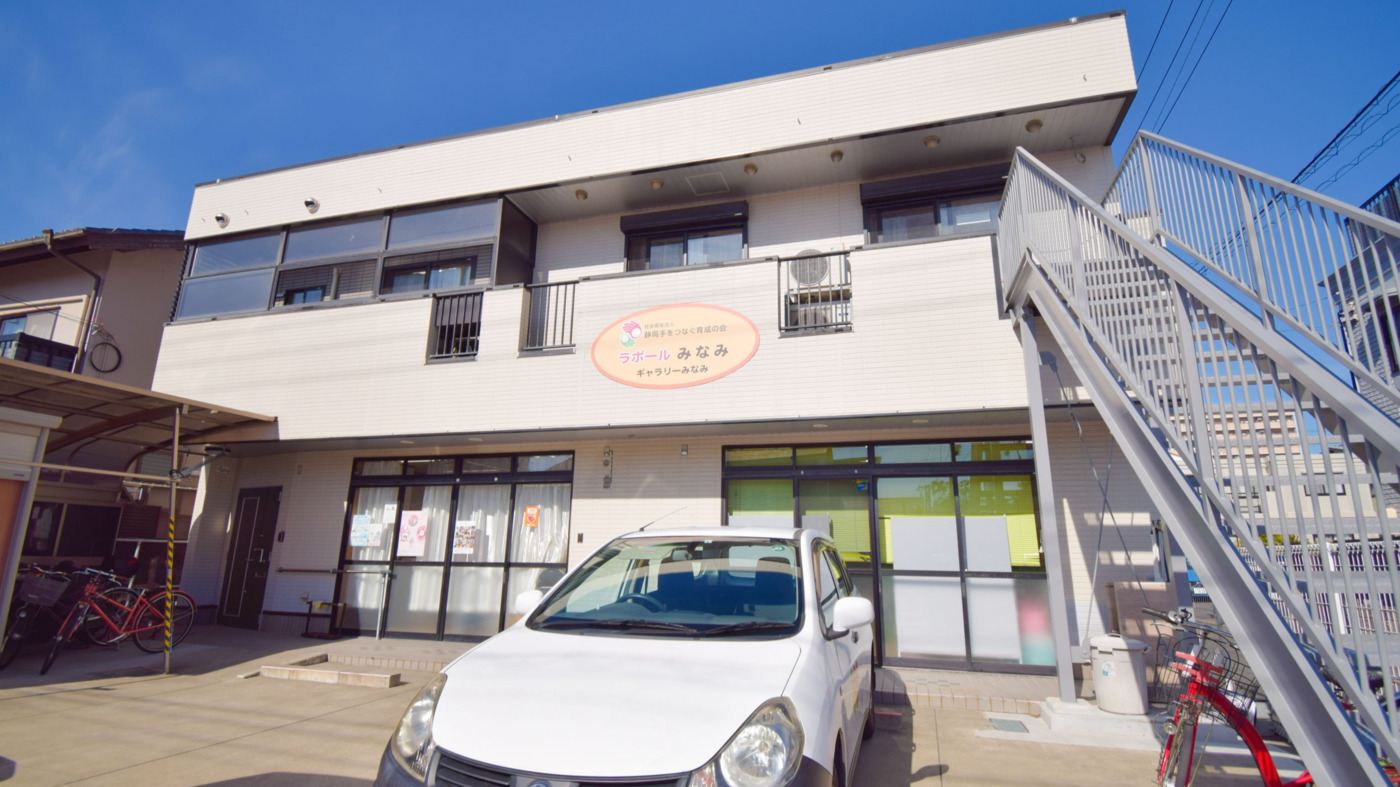 ラポールみなみ