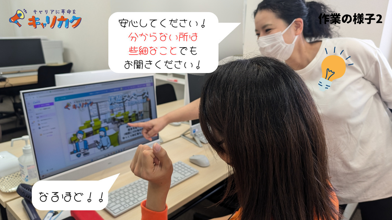キャリカク平安通