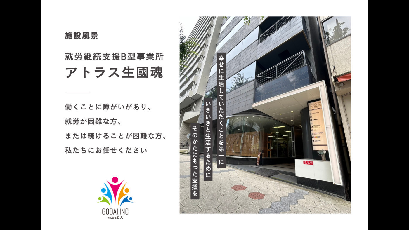 写真49066