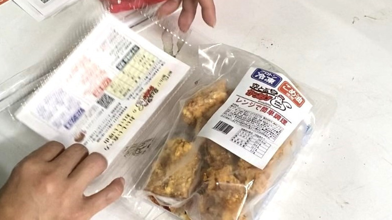 レアレア