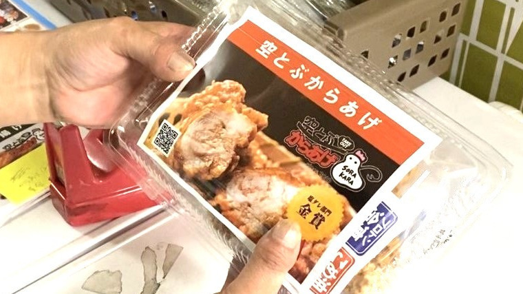 レアレア