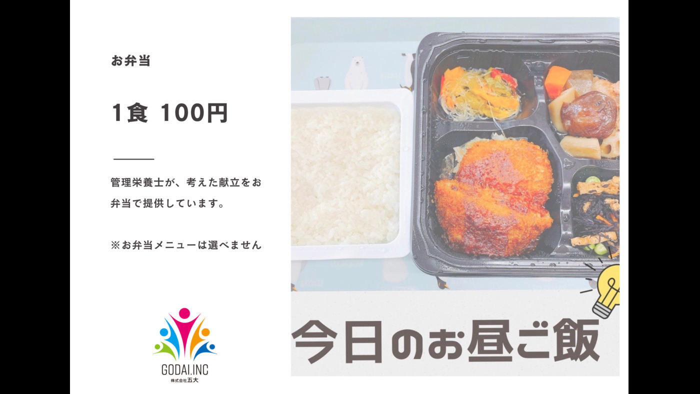 写真49067