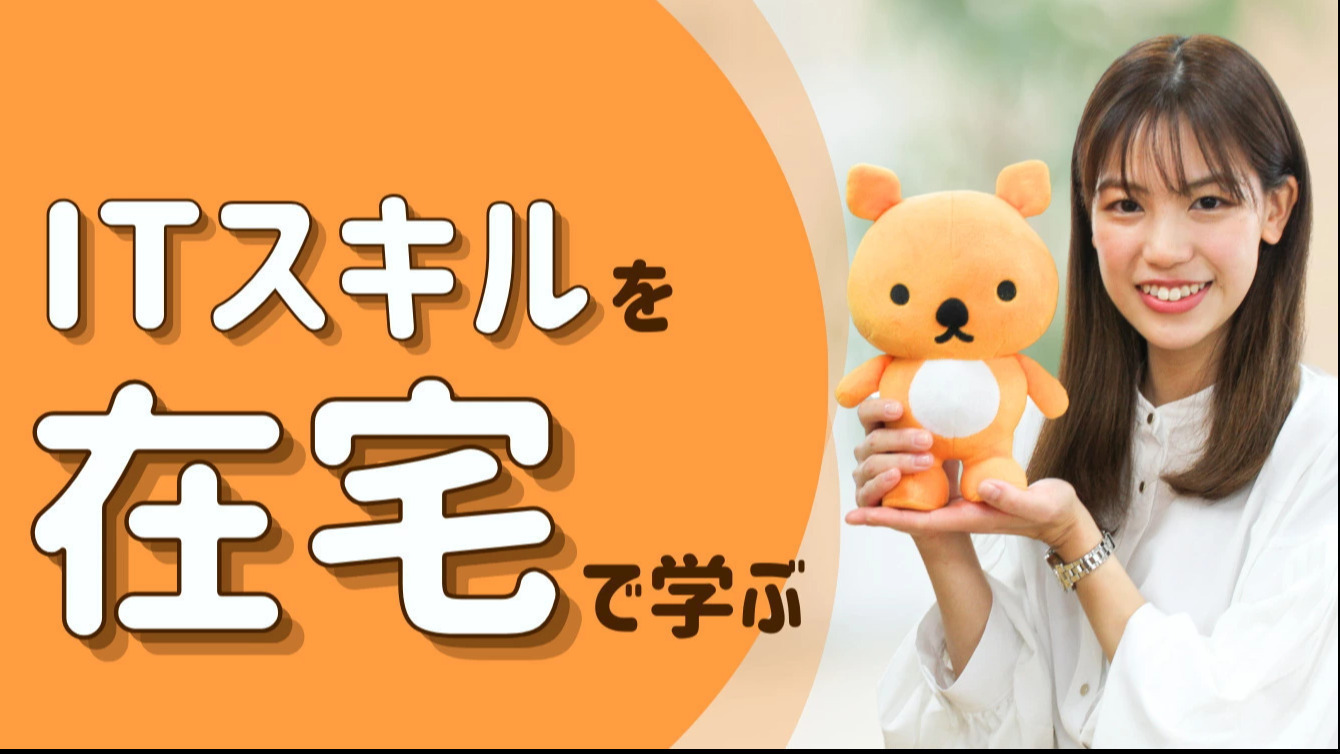 manaby船橋駅前事業所