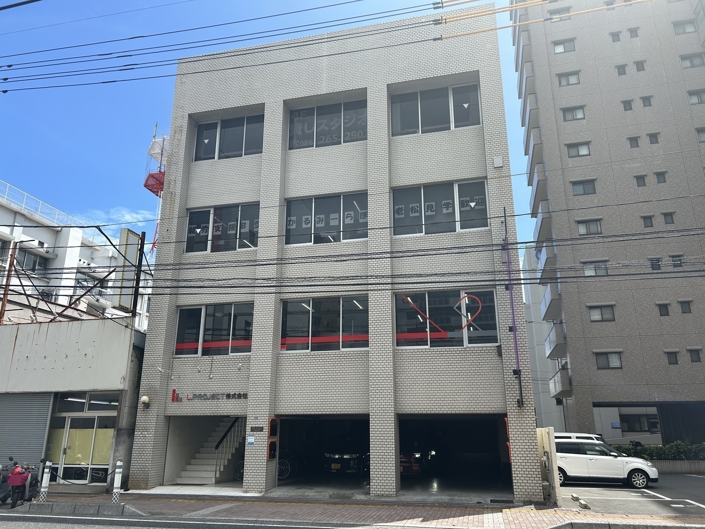 かるみーらぼ老松