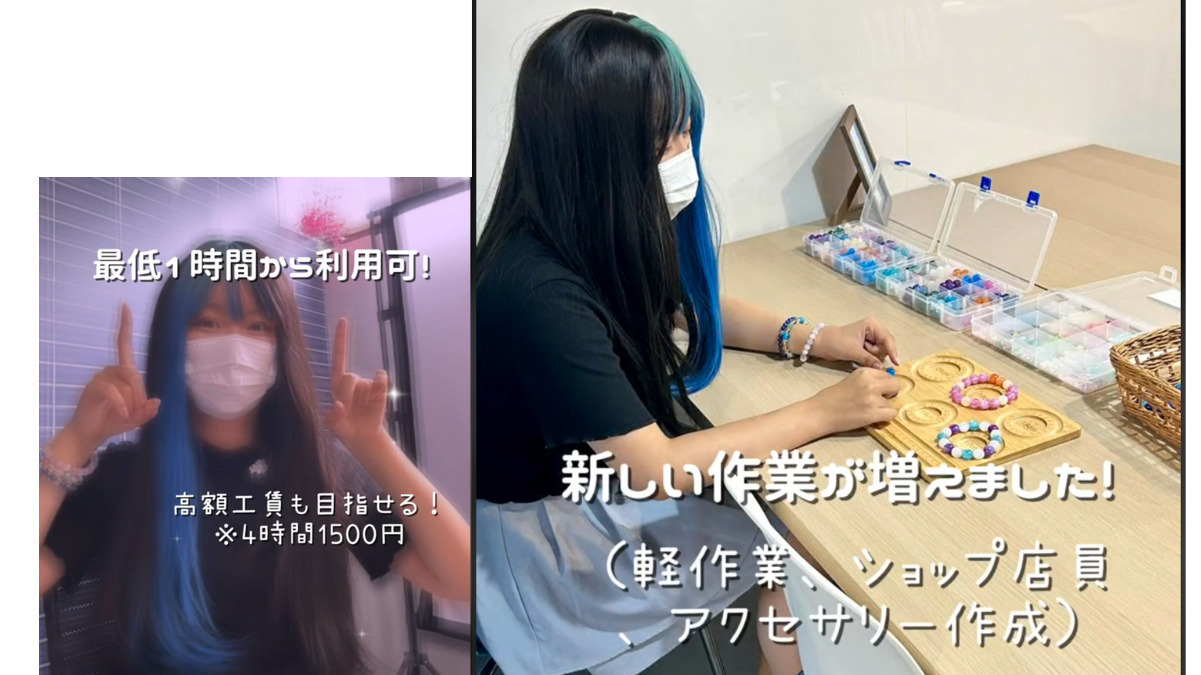 青虫社てふてふLab