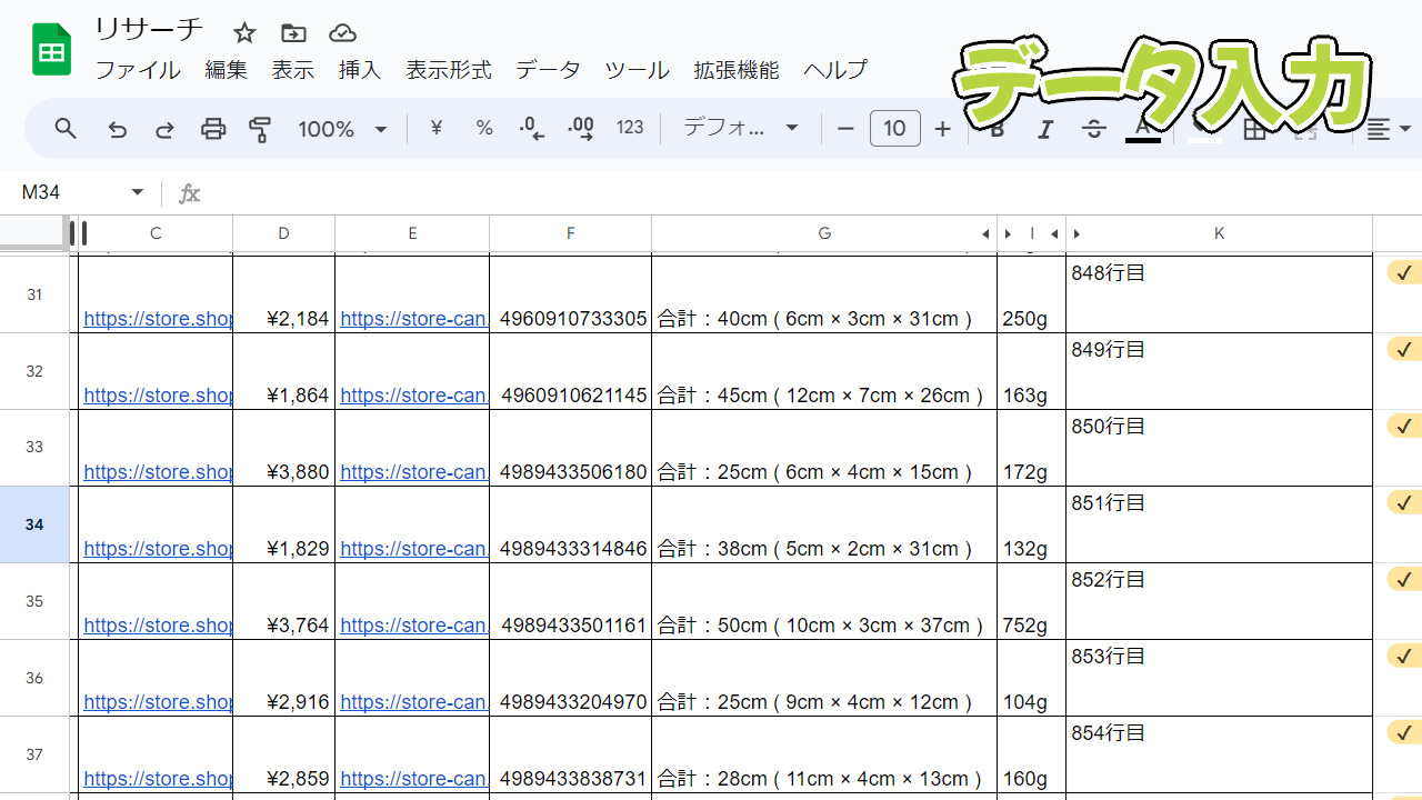 espo!長堀橋(大阪府大阪市中央区の就労継続支援A型事業所)の詳細情報