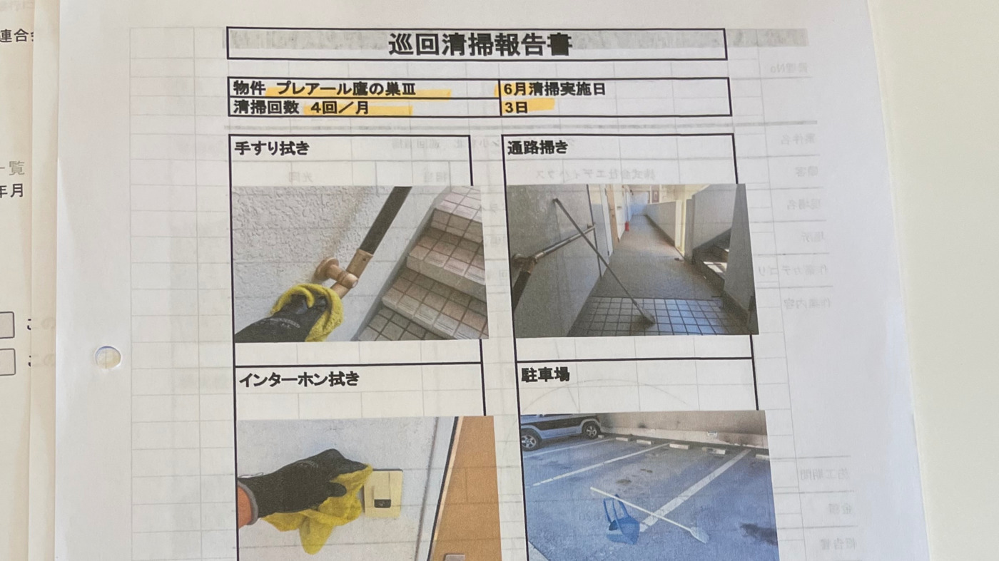マスト