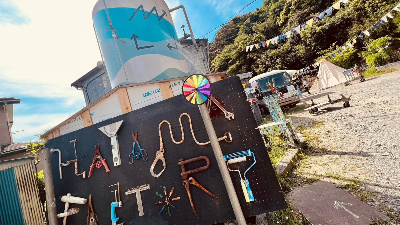 ハングアウト
