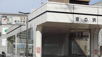 宮の沢駅３番出口そば！