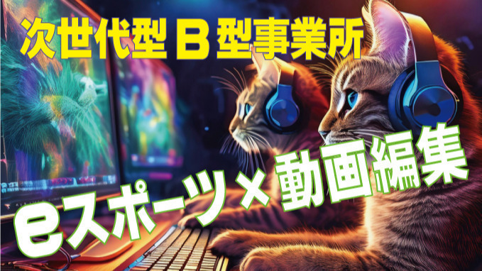 メタゲーム富士