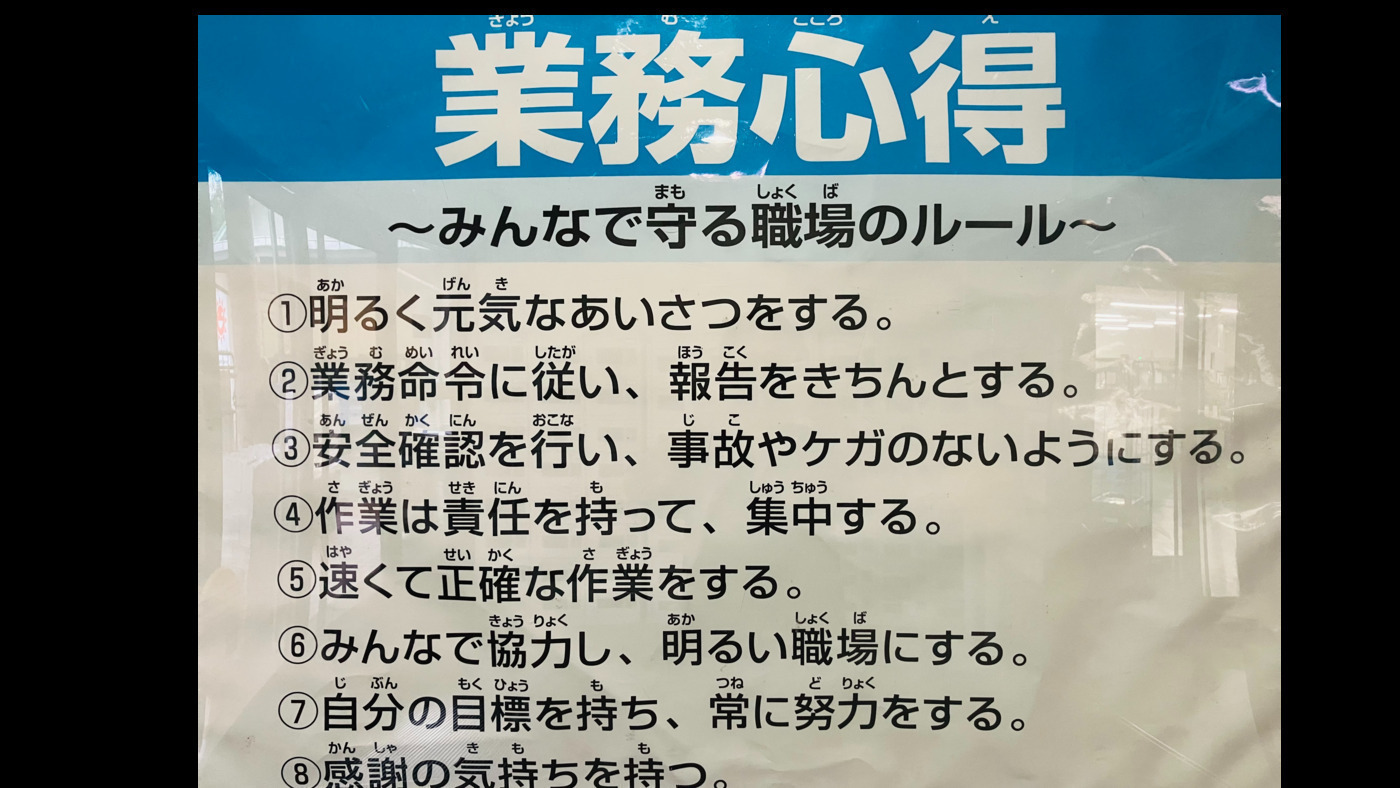サンシャインワークス