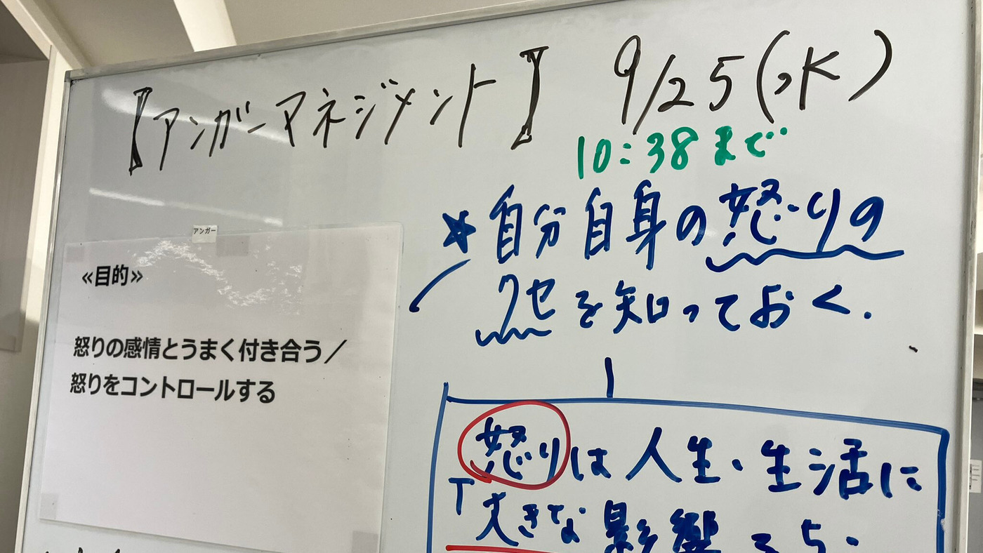 ディーキャリア平井オフィス