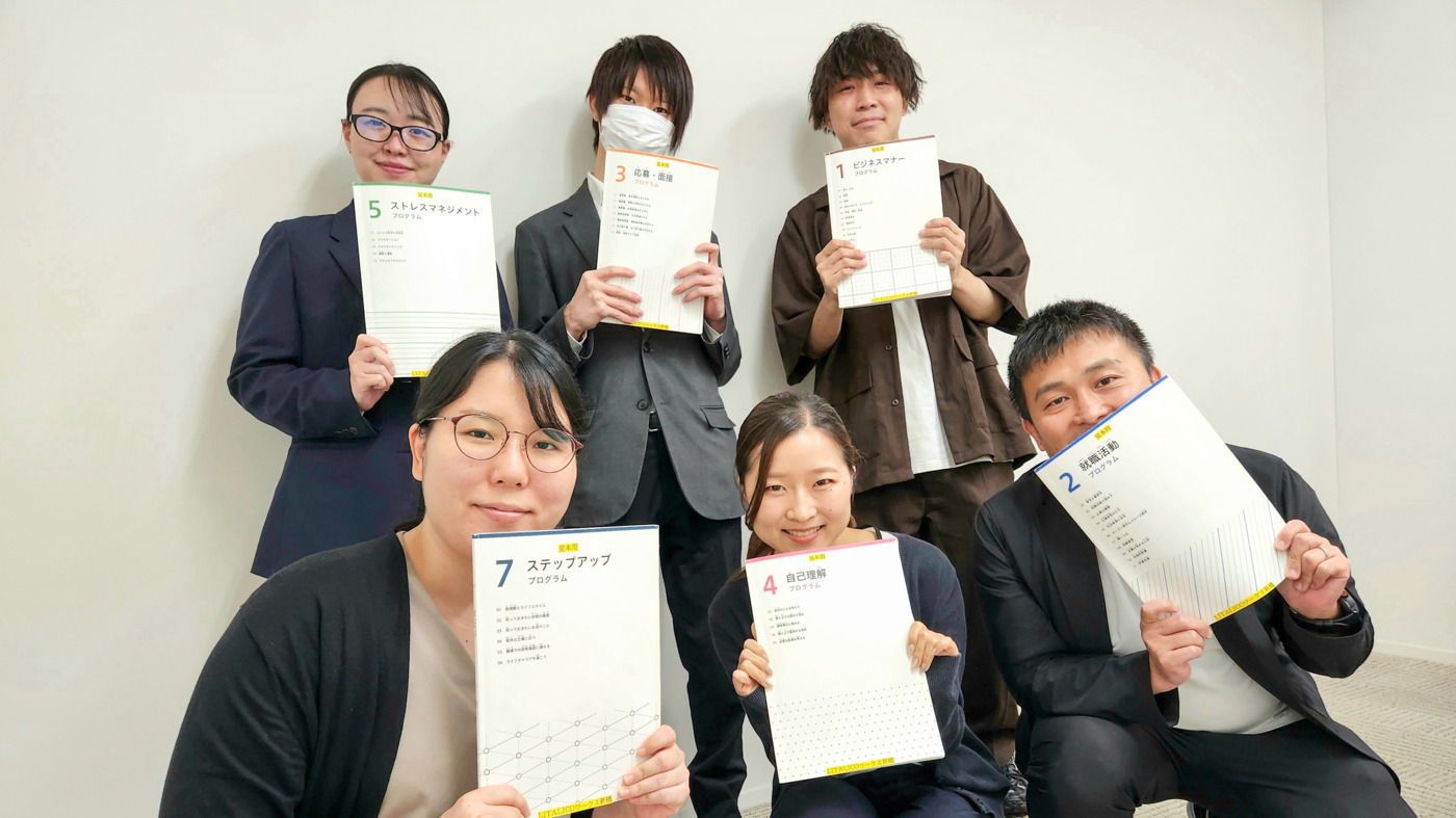 リタリコ ワークス 就労移行支援 訓練用テキスト LITALICO 支援プログラム例 「短時間からのスタート」｜障害者就労移行