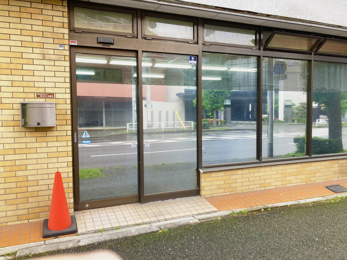 ほっこりーな博多