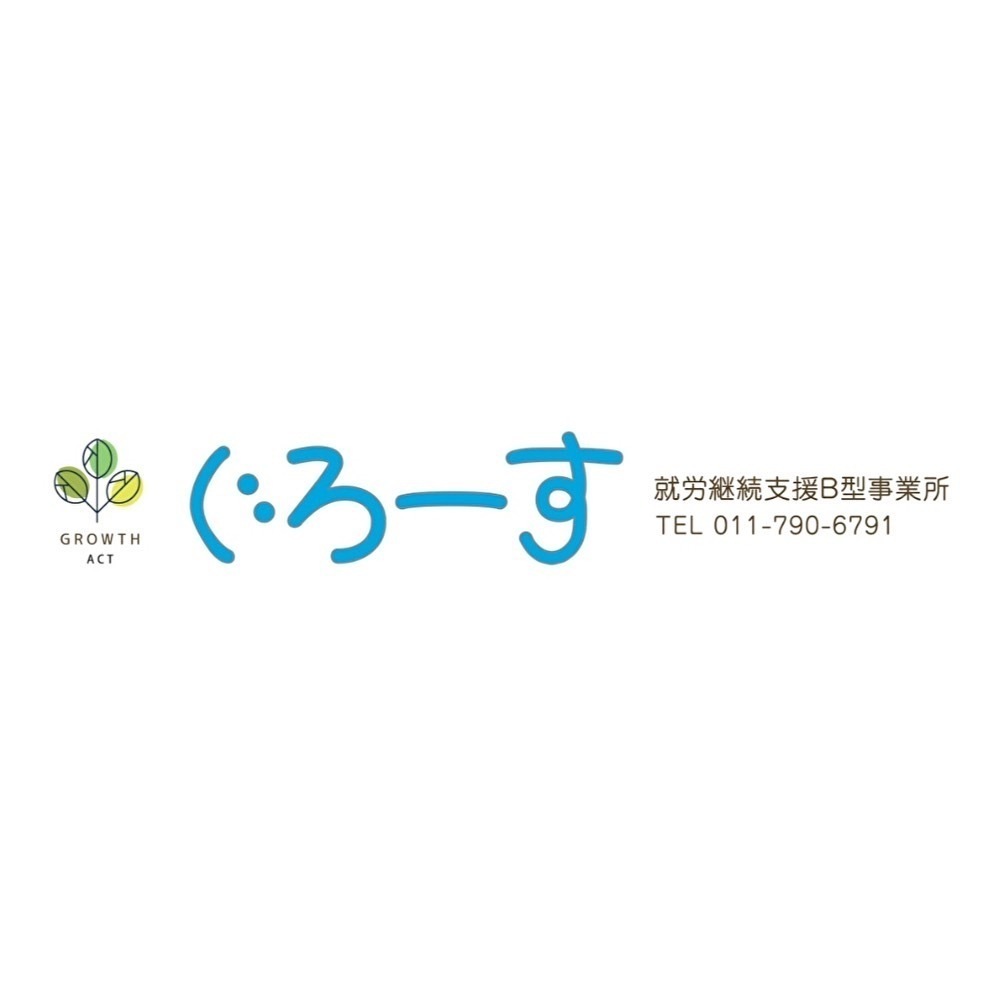 ぐろーすアクト