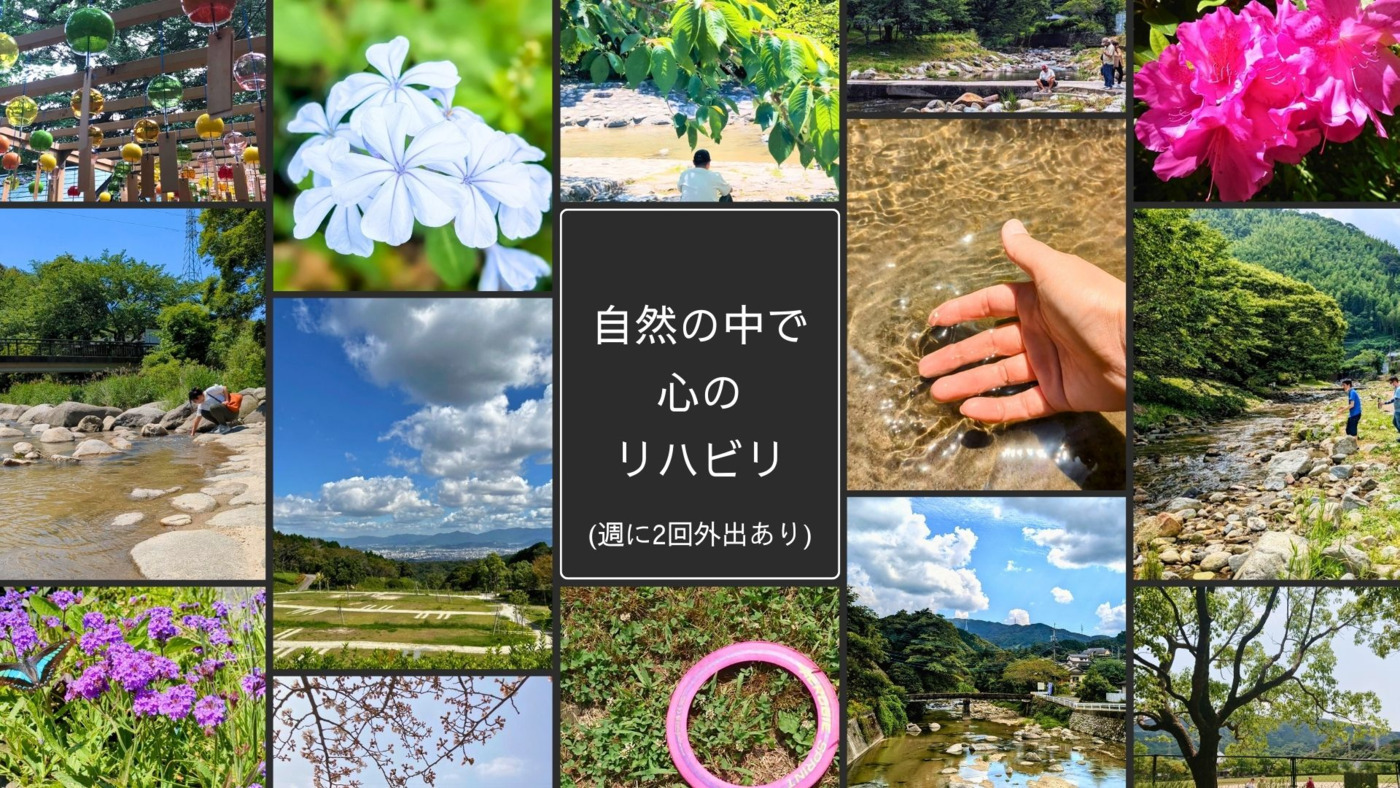 UTUWA那珂川