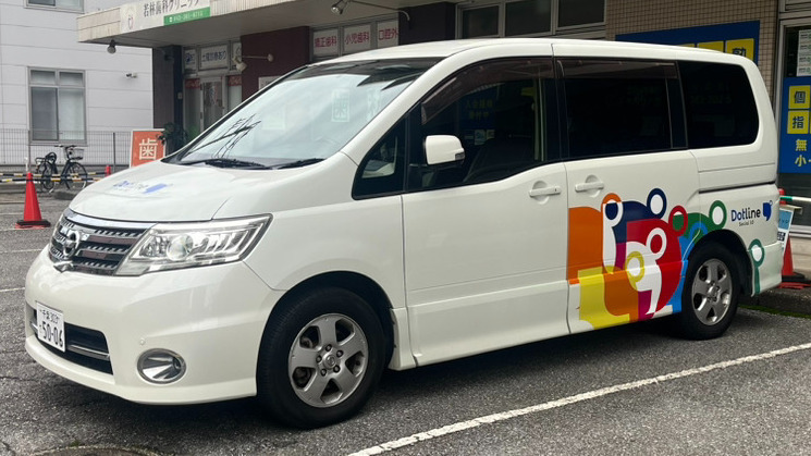ドットワーク 千葉みなと（就労継続支援B型）