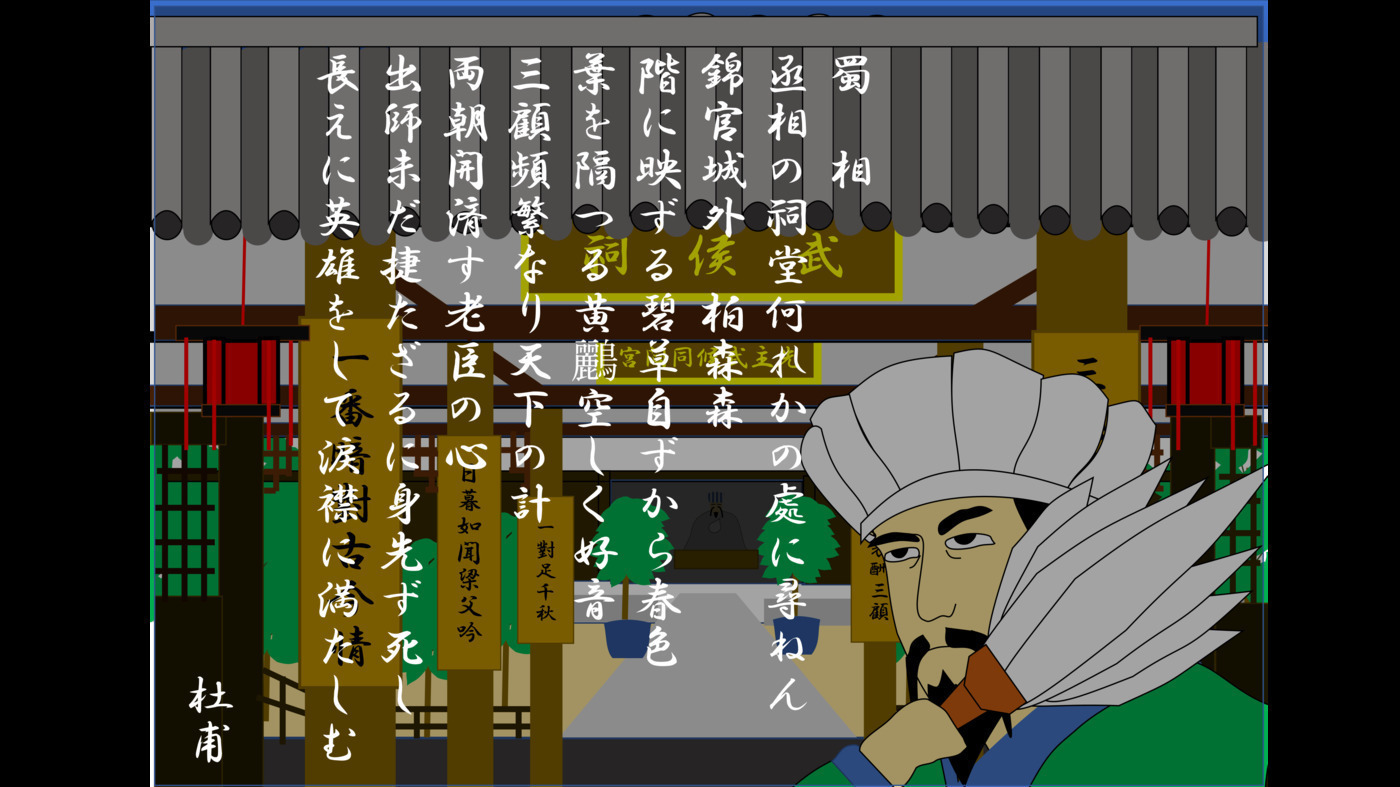 アルメリア