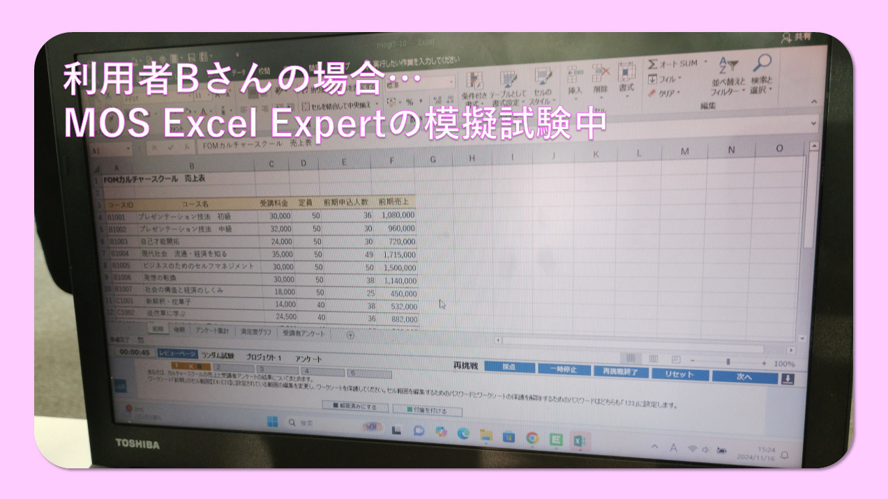 写真50350