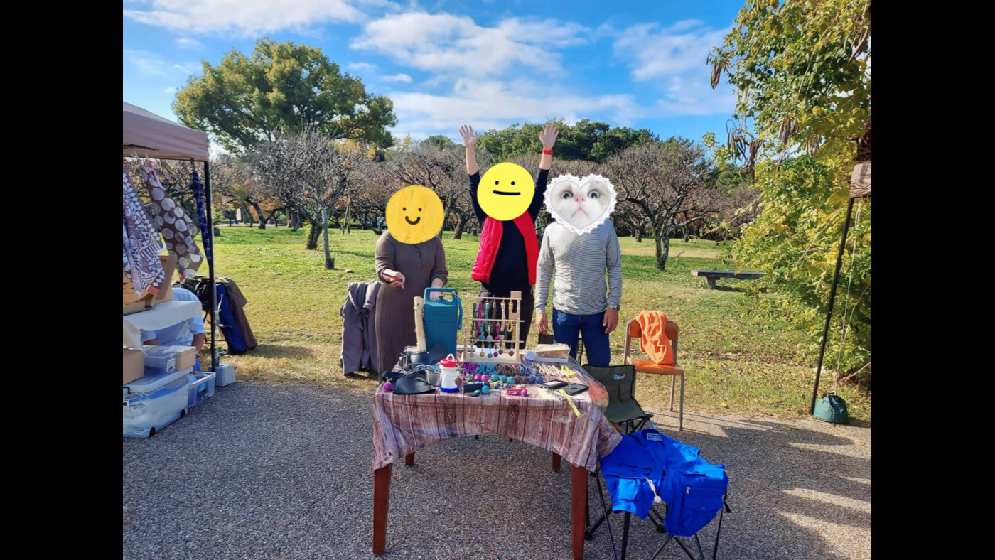 楽
