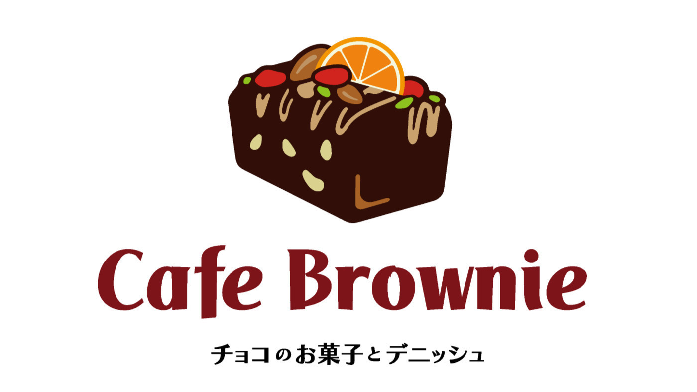 ブラウニー