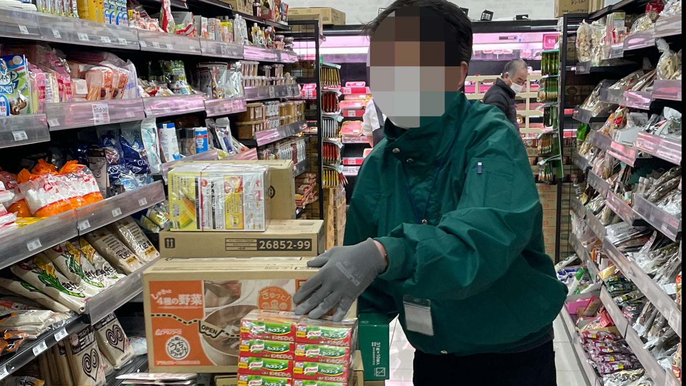 みらいわーく