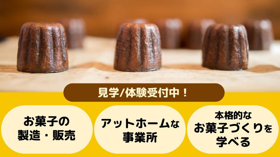 シリゼ尼崎A