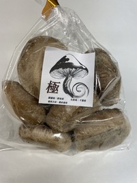 希少な椎茸