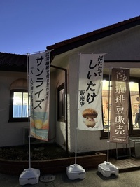 外観です！