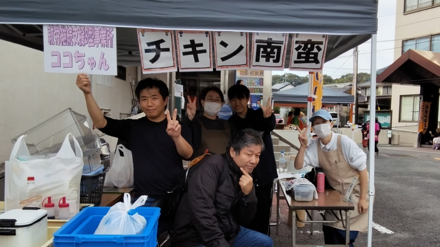 ココちゃん(福岡県太宰府市の就労継続支援B型事業所)の詳細情報