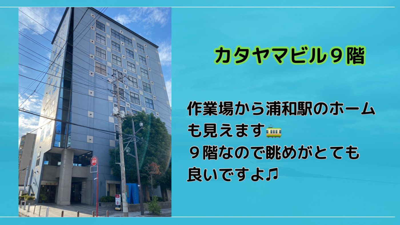 オハナワークス