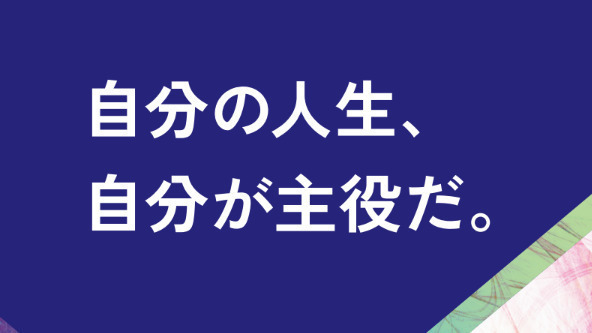 NEXT HERO DIC丸の内