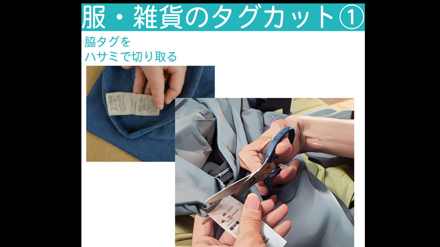 障がい者就労支援プロティアン