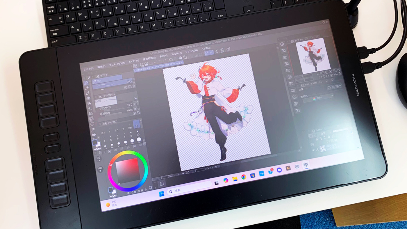 にじげん横浜駅東口(神奈川県横浜市西区の就労継続支援B型事業所)の