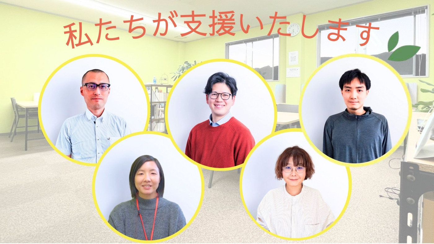 UTUWA那珂川