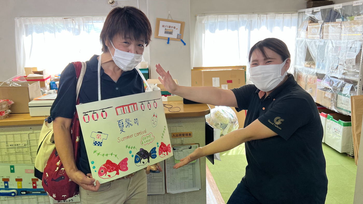 写真53261