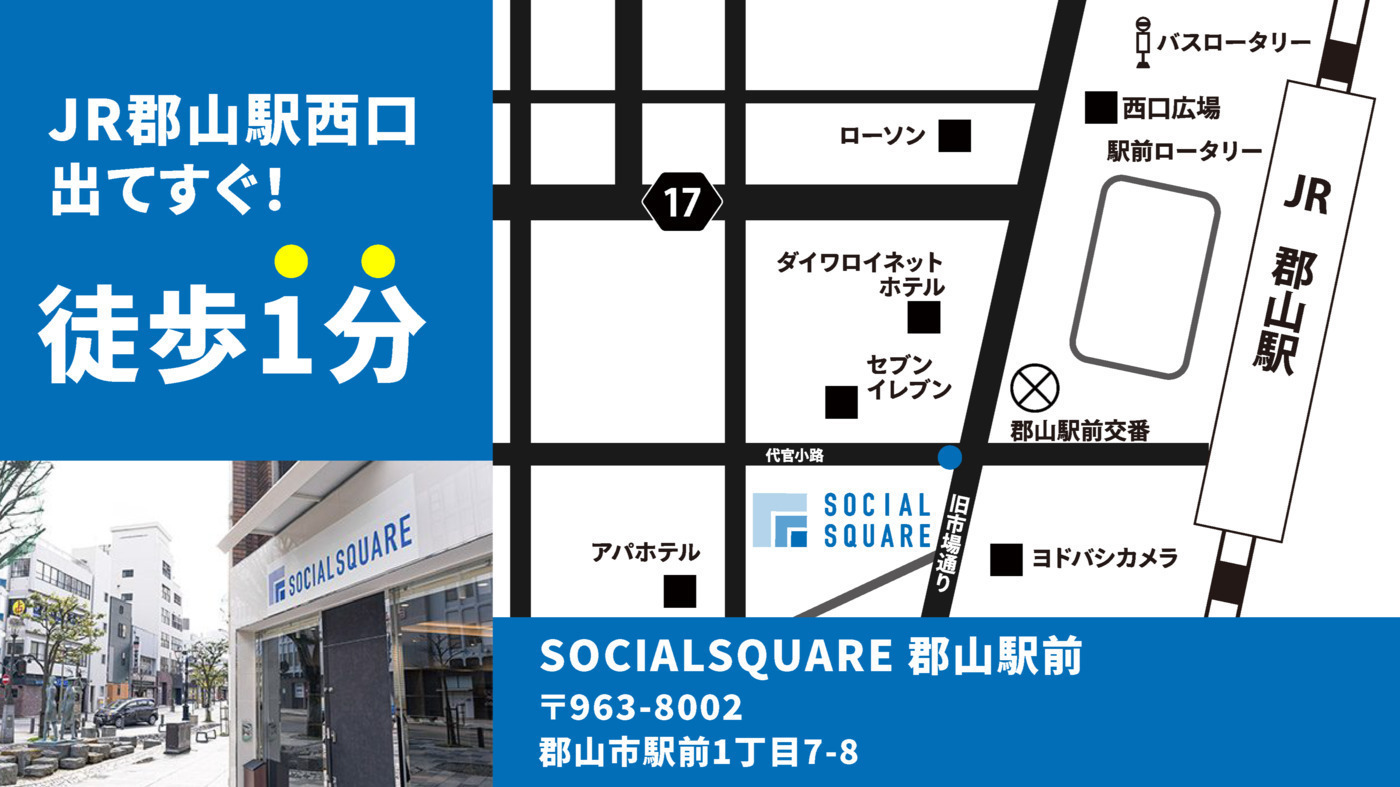 行先板　郡山　小野新町　平 行先板 郡山 小野新町 平 行先板 鉄道方向板 郡山 ↔ 平 小野新町 約