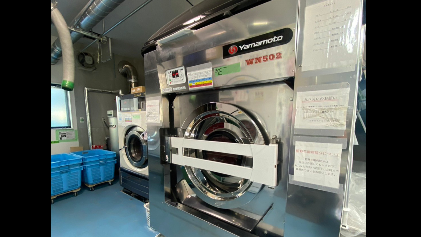 就労継続支援AB多機能型あらうん