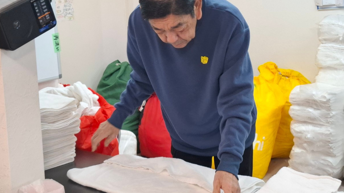 就労継続支援AB多機能型あらうん