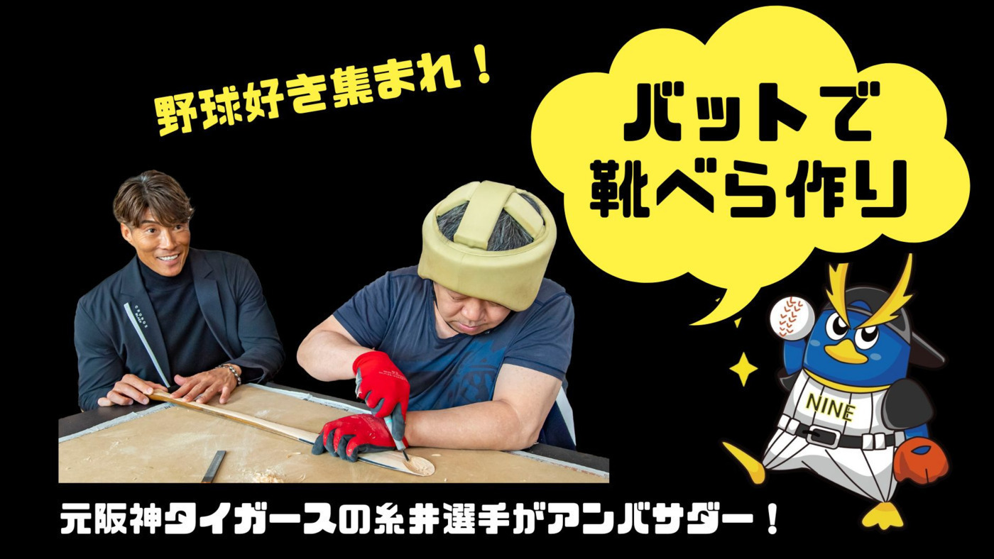 写真54192