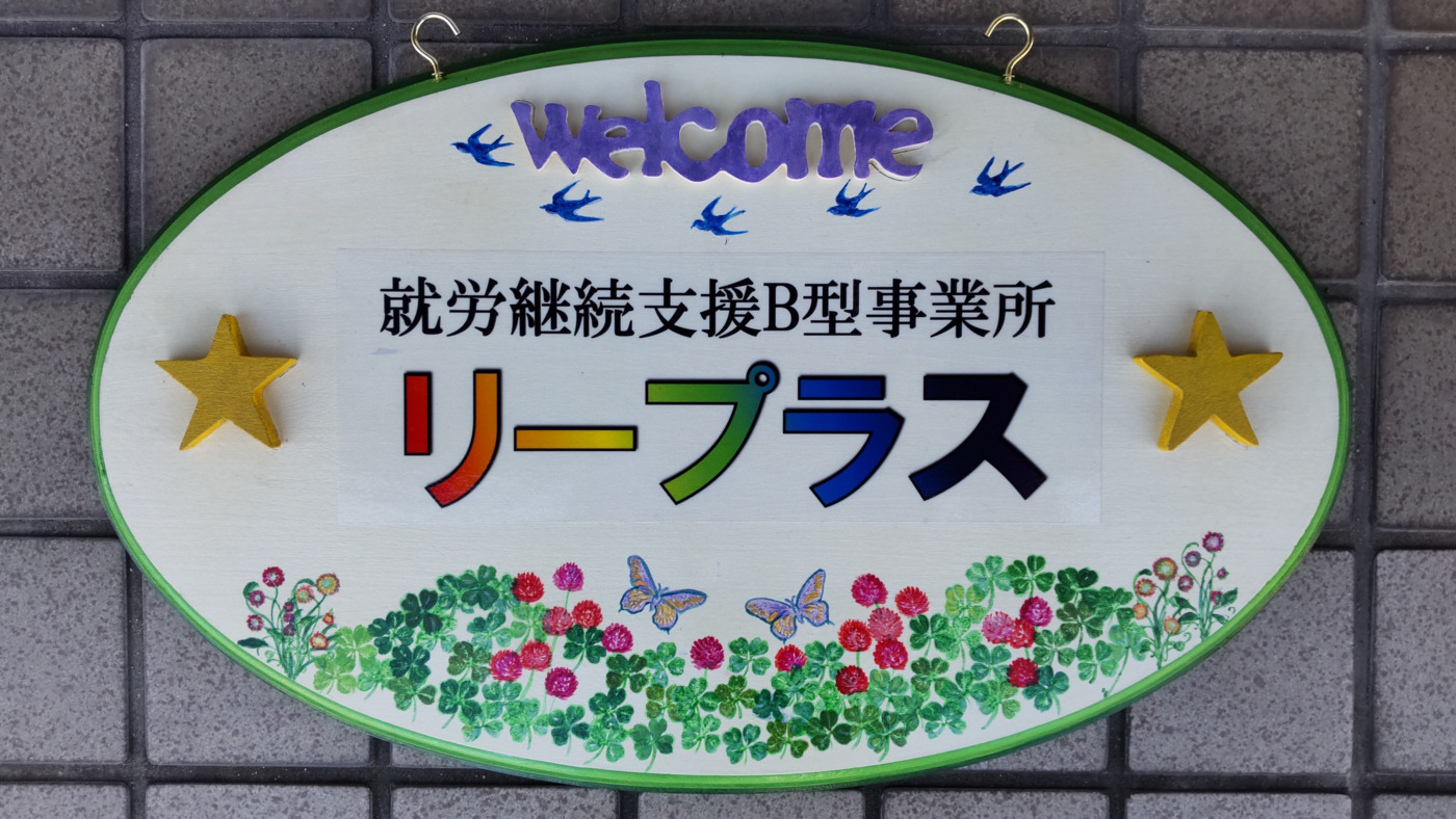 写真54245