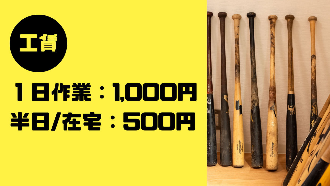 写真54194