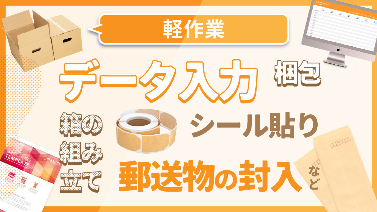 わーくぷらす(大阪府大阪市中央区の就労継続支援A型事業所)の詳細情報