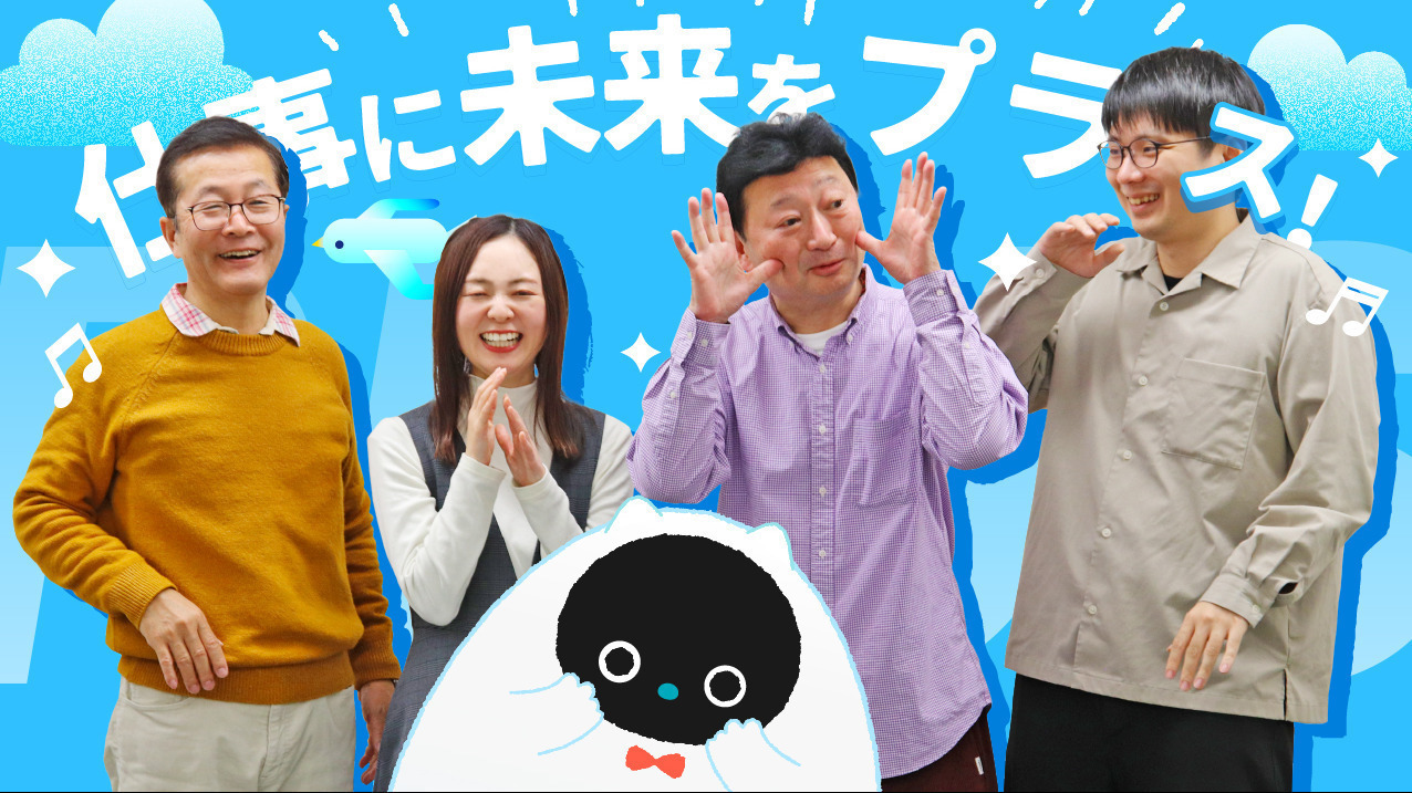 わーくぷらす(大阪府大阪市中央区の就労継続支援A型事業所)の詳細情報