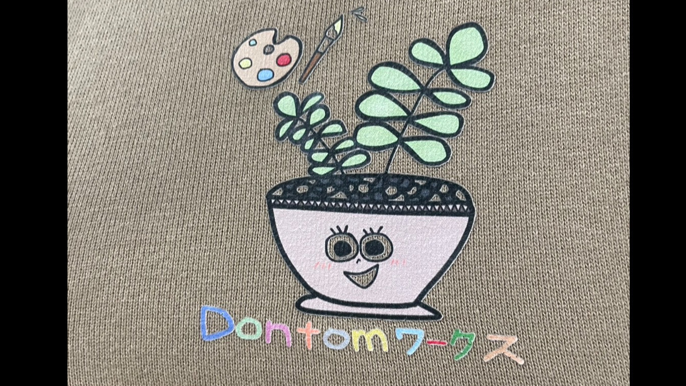 Dontomワークス守口店