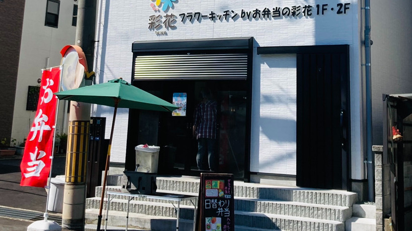 写真54525